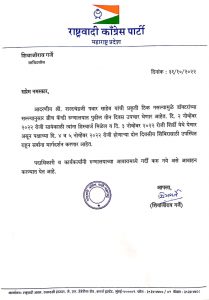 शरदचंद्र पवार : उपचारासाठी ब्रीच कॅन्डीमध्ये; बुधवारी डिस्चार्ज
