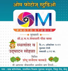 टेनिसव्हॉलीबॉल : खेळाने महाराष्ट्र जागतिक पातळीवर : विनोद बोराडे