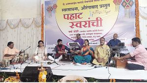 दिवाळी पाडवा : चैतन्यदायी सुरांनी सेलूकरांची पहाट प्रसन्न