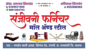 ओला दुष्काळ जाहीर करा : रायपुरच्या संतप्त शेतकऱ्यांचे पिकांतील पाण्यात उभे आंदोलन 