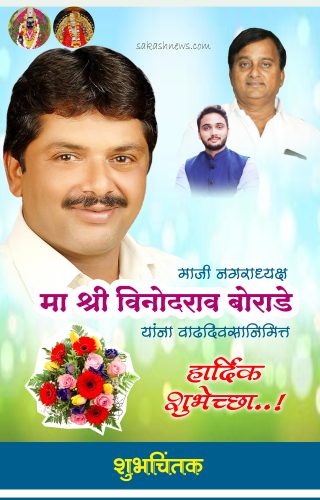 परभणीतील तबलिगी इज्तेमानिमित्त वाहतूक मार्गात बदल
