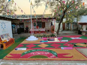 रांगोळी प्रदर्शन 