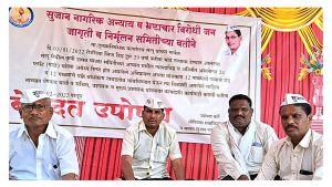 बेमुदत उपोषण : सेलूतील २४ गाळ्यांचे बांधकाम थांबवा; मुख्याधिकाऱ्यांची बाजार समिती सचिवाला तंबी !