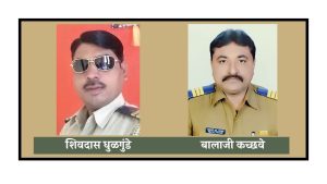 गौरवास्पद : परभणीतील आठ पोलिसांना महासंचालकांचे पदक; उल्लेखनीय कामगिरीची दखल