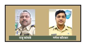 गौरवास्पद : परभणीतील आठ पोलिसांना महासंचालकांचे पदक; उल्लेखनीय कामगिरीची दखल