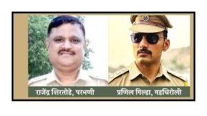 गौरवास्पद : परभणीतील आठ पोलिसांना महासंचालकांचे पदक; उल्लेखनीय कामगिरीची दखल