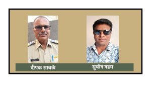 गौरवास्पद : परभणीतील आठ पोलिसांना महासंचालकांचे पदक; उल्लेखनीय कामगिरीची दखल