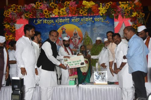 आषाढी एकादशी 