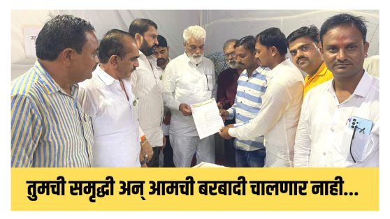Jalna-Nanded Mahamarg :  शेतकऱ्यांचे मुंबईत जोरदार सत्याग्रह आंदोलन; जमीनीचा बाजारभावाने मोबदला देण्याची मागणी