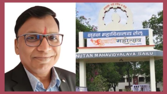 सेलूतील नूतन महाविद्यालयाच्या प्राचार्य पदी डॉ.उत्तम राठोड; विविध स्तरातून अभिनंदनाचा वर्षाव