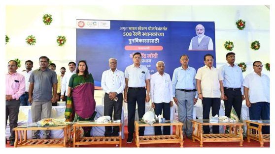  मान्यवर, रेल्वे अधिकाऱ्यांसह नागरिकांची मोठी उपस्थिती