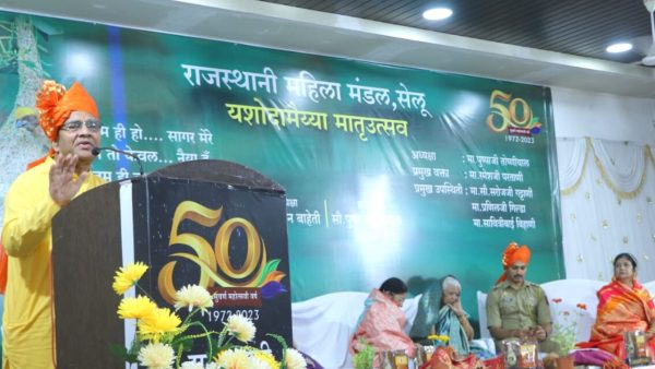 यशोदामैय्या मातृउत्सवात ४८ मातांचा सन्मान