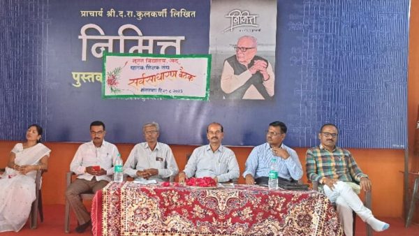 Parent Teacher Sangha : मोबाइलवरील टाईमपास धोकादायक; नूतन विद्यालय पालक शिक्षकांची सभा उत्साहात