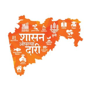 शासन आपल्या दारी : परभणीमध्ये १२ ऑगस्टला विशेष कार्यक्रम; मुख्यमंत्री एकनाथ शिंदेंसह मंत्रीगण राहणार उपस्थित