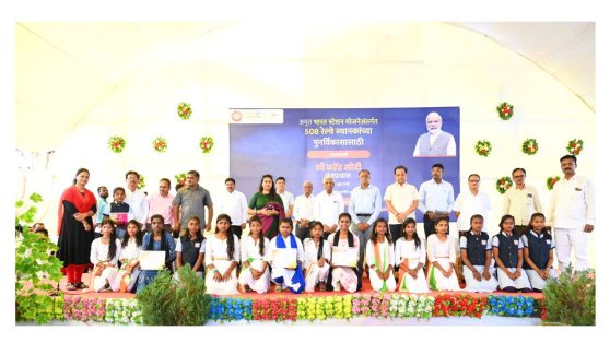 Amrit Bharat Station  : सेलूतील भूमिपूजन सोहळा रंगला; सांस्कृतिक कार्यक्रम, विविध स्पर्धेतील विजेत्यांचे कौतुक