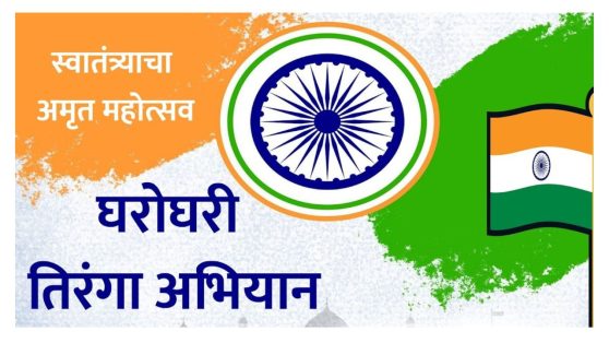 सेलूतील नूतन कन्या प्रशालेत ग्रंथ दिन उत्साहात 