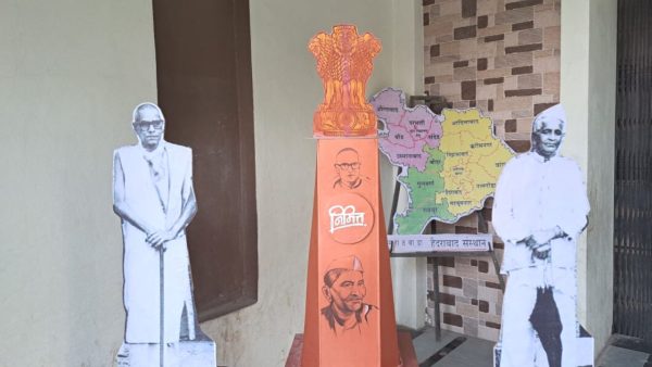 'वंदे मातरम्' साकारत स्वातंत्र्य सैनिकांना अभिवादन