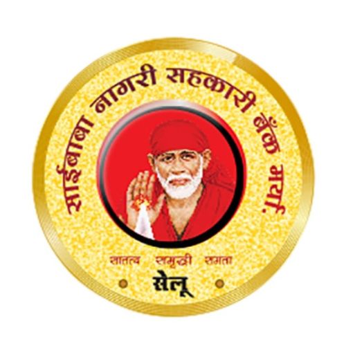 Saibaba Bank : सेलूतील साईबाबा बँकेचा दहाव्यांदा बँको पुरस्काराने सन्मान