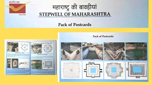 Indian Stepwells : आर्वी, चारठाणा, पिंगळी, वालूरची चौकोनी बारव पोस्टकार्डवर