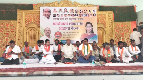 संकल्प करा परभणी लोकसभेचा खासदार भाजपाचा असला पाहिजे