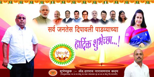 Diwali Pahat : जिंतूरमध्ये रंगली स्वरमयी दिवाळी; आमदार मेघना बोर्डीकरांच्या गायनालाही उत्स्फूर्त दाद