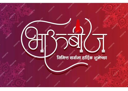 सेलू पालिकेच्या स्वच्छता कर्मचाऱ्यांचा सन्मान