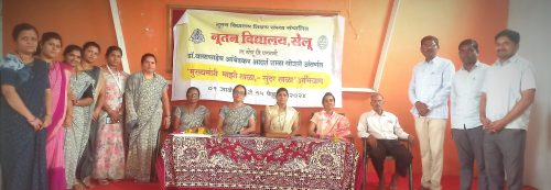 मुलांनो, नियमित व्यायाम करा : डॉ.रूपाली मालाणी; सेलूच्या  नूतन विद्यालयात आरोग्यविषयक कार्यक्रम