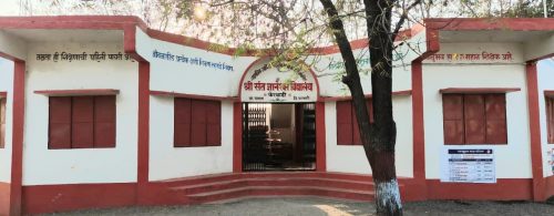 मानवतची 'केंद्रिय कन्या शाळा', केरवाडीची 'संत ज्ञानेश्वर' ठरल्या सर्वात 'सुंदर' 