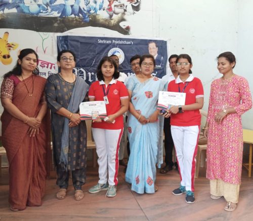विविध स्पर्धेतील विजेत्यांचा सत्कार; सेलूतील प्रॉस्परस पब्लिक स्कूलमध्ये कार्यक्रम