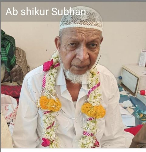 सेलूतील हज यात्रेकरू अब्दुल शकुर यांचे यात्रेदरम्यान मीना येथे निधन 