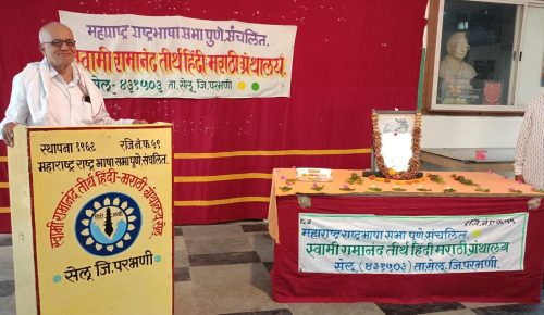 राजर्षी शाहू महाराज जयंतीनिमित्त विविध कार्यक्रम