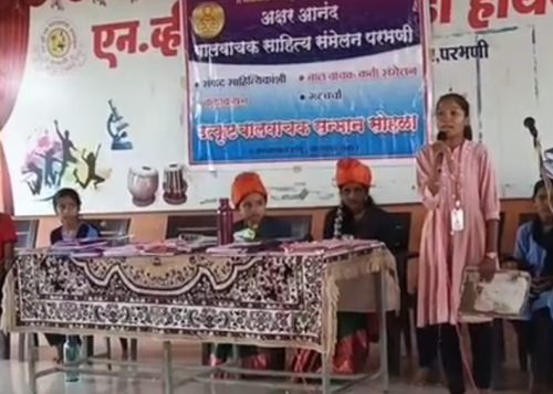 अक्षर आनंद बालवाचक साहित्य संमेलन : कवी संमेलन, बालवाचकांची गटचर्चा रंगली