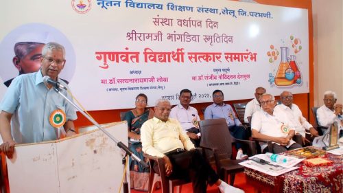 'गुगलगुरु' युगातही शिक्षकांचीच भूमिका महत्त्वाची : डॉ.संजीव देशमुख यांचे मत; सेलूतील नूतन शिक्षण संस्थेतील गुणवंतांचा सत्कार