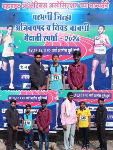 एलकेआर रोडगे प्रिन्स इंग्लिश सीबीएसई स्कूलच्या विद्यार्थ्यांची राज्यस्तरीय स्पर्धेसाठी निवड