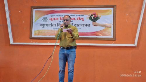नूतन विद्यालयातील शिक्षकांच्या संगीत मैफिलीला प्रतिसाद 