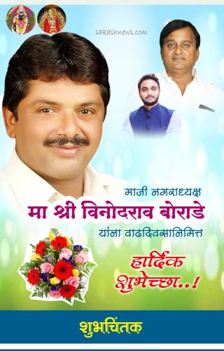 https://sakashnews.com/?p=4343