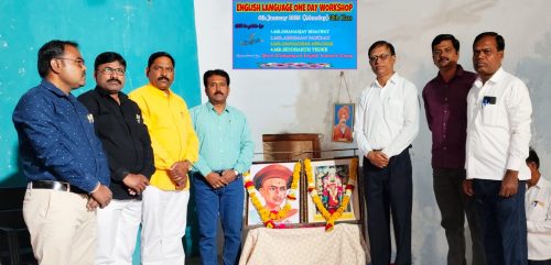 इंग्रजी विषयाची कार्यशाळा उत्साहात