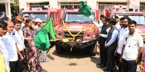 अत्याधुनिक अग्निशमन वाहनांचे लोकार्पण