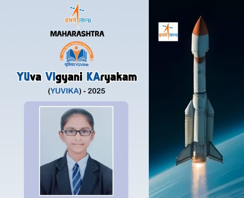 प्रिन्स इंग्लिश स्कूलच्या तनिष्का तेलभरेची इस्रोतील कार्यक्रमासाठी निवड