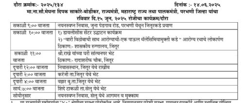 https://sakashnews.com/?p=17410